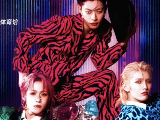 【ONER】12.20 北京国家体育馆 ｜万能狂欢派对｜巡回演唱会（此视频为固定机位 尖叫应援声音注意控制好音量！）很想拍全景但五倍比一倍清楚！不可兼得｜自存*