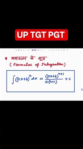UP TGT PGT MATHS ✅ DSSSB TGT MATHS ✅ KVS TGT PGT MATHS ✅ #tgt #pgt #dsssb #kvs #nvs #uppgt #maths