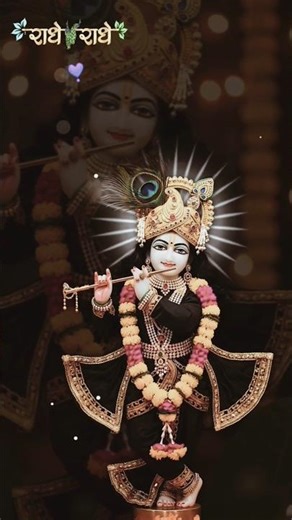 जय श्री राधा कृष्णा ।। #viral #radharani #radhakrishna #krishnawold ‪@Bhaktiswarg-u1z‬
