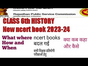 Class 6 History | Complet CBSE Course | All Chapters social science कक्षा 6