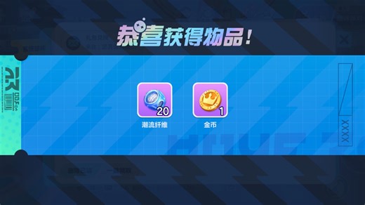 蛋仔派对最新通用兑换码