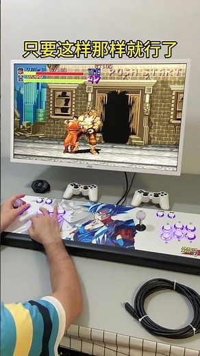 Tips to Beat Bosses as Easy as Pie! Pandora Arcade Machine