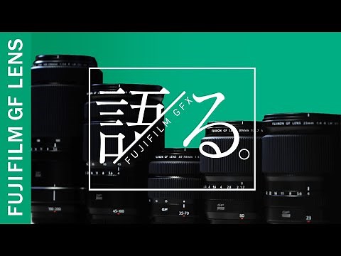 【特別企画】カメラ専門店スタッフが「GFX100 II」におすすめの歴代GFレンズを語り尽くす！レンズ編 ＃xsummit