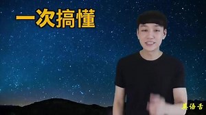 IF 的用法？来一次搞懂「条件句」