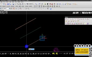 UG编程实例教程：草图工具之派生直线、偏置、镜像、阵列曲线等功能精讲