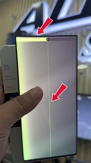 Fixing the Green Line Issue on Samsung S22 Ultra