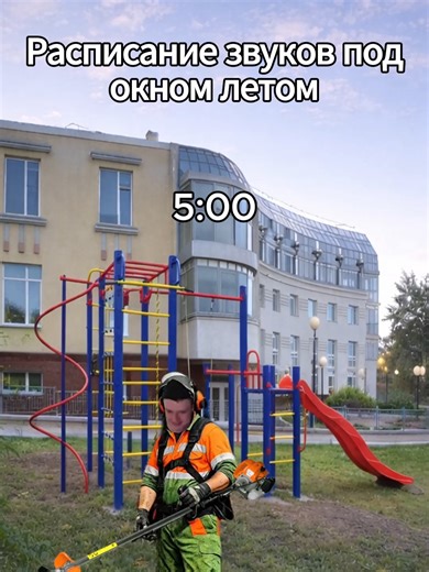 #мем #меллстрой #meme #прикол #mem | funny memes