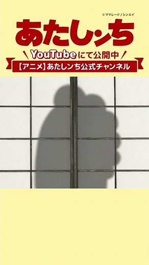 「私はいったい誰でしょう #2」 | あたしンち