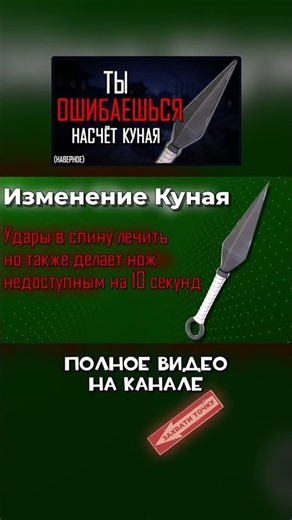 Реворк Куная #tf2 #spy #teamfortress2 #kunai