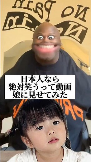 I showed a video that Japanese people would definitely laugh at #Don't laugh #Apparently Japanese...