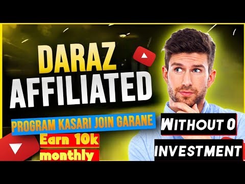 “How to Join Daraz Affiliate Program in Nepal? | Earn Money Online (No Investment)”