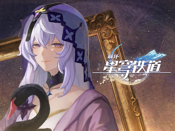 《崩坏：星穹铁道》千星纪游PV：「旧梦重温」