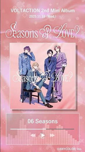 【全曲試聴動画】#VOLTACTION 2nd Mini Album『Seasons of LOVE？』XFDムービー 2025/11/19(水)発売