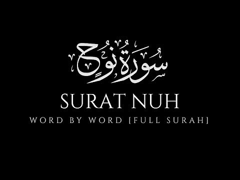 Surah Nuh (71) Word by Word | (Full Surah) Mishary Rashid Al Afasy | ‎سورة نوح مشاري بن راشد العفاسي