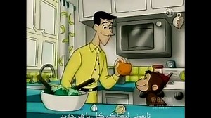 curious george by Mahalik Dave - Dailymotion