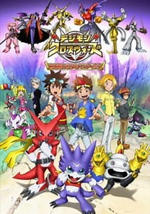 Digimon Xros Wars: Toki wo Kakeru Shounen Hunter-tachi Episode 1