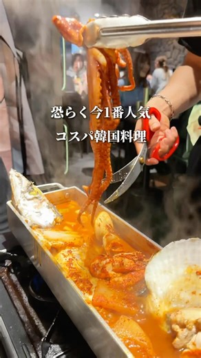 【新大久保で大人気】最強コスパ韓国料理