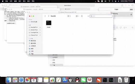 M1芯片视频教程