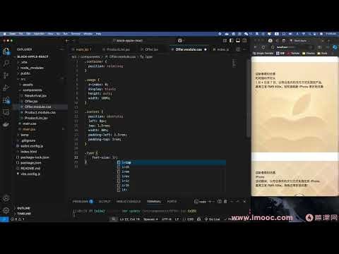 React 19 高薪技术从入门到进阶 - 实战课程- 慕课网