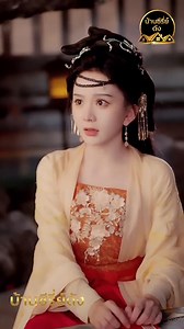 องค์ชายบำเรอรัก [ พากย์ไทย ] | บ้านซีรี่ย์ดัง