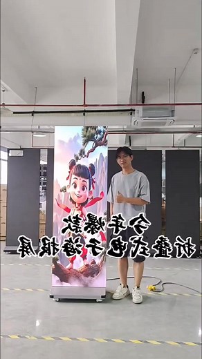 31K views · 145 reactions | Led Foldable Poster. WhatsApp:+8615975646824 Email:cntotemopto@gmail.com Web:www.cn-totem.com #djs #dj #evento #eventos #deejay #sonido #sonidos #ledscreen #leddisplay #ledscreens #djlife #djlifestyle #djing #djgear #djset #ledsign #foryou #fyp #screen #ledsigns #advertising #ledmodules #ledmodule #hightech #battery #futuretech #future #poster #portable #ledsign | Pro Stage Equipment Export | Facebook