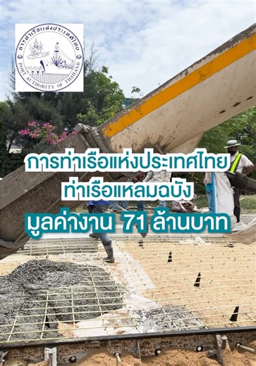 GFRP: วัสดุทดแทนเหล็กที่ยั่งยืนสำหรับการก่อสร้าง