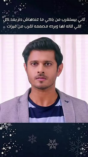 Kwai Promotional Video Featuring Unique Outfits