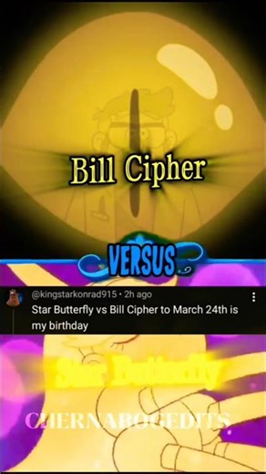 Bill Cipher vs Star Butterfly