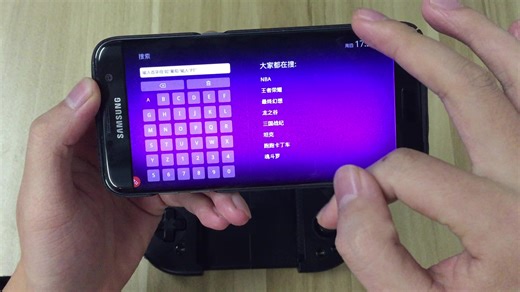 Daqi精灵M1游戏手柄上手教程-王者荣耀-安卓篇