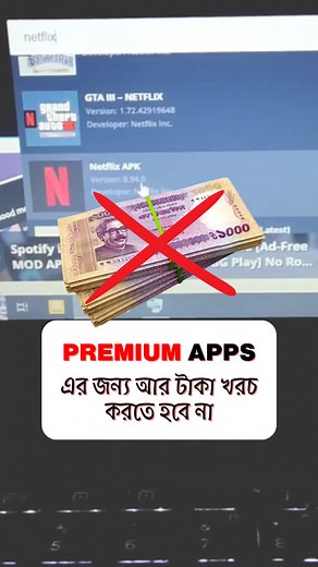 12K views · 155 reactions | Premium Apps ফ্রীতে নিয়ে নিন 勞| Get Premium Apps For Free #apps #android #netflix | The Tech Enthusiast | Facebook