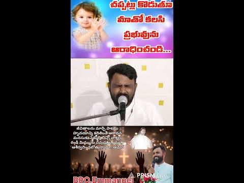 ||Worship||Prayers||Songs By Emmanuel