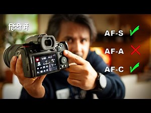 How to use AUTOFOCUS like PROFESSIONAL PHOTOGRAPHERS