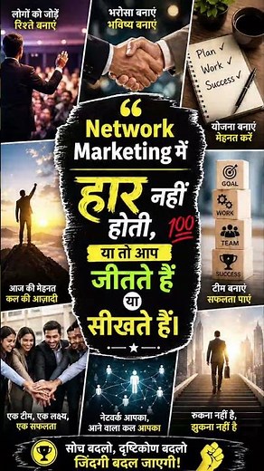 Network Marketing Tips #networkmarketing #mlm