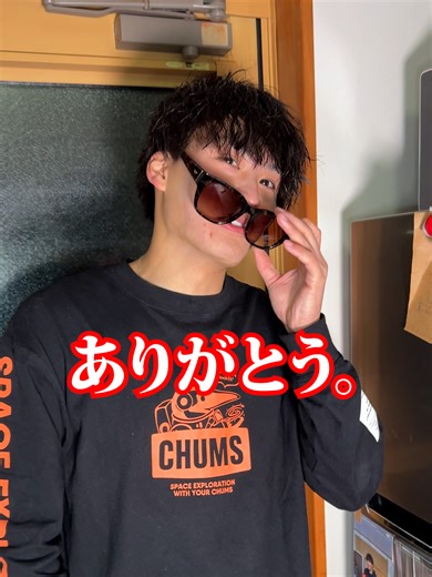 イオンモールでの同居人裁判の真相