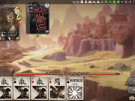 关羽还是太强了