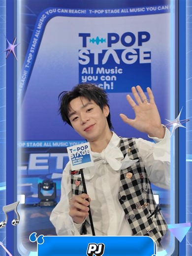 T-POP Stage: PJ Live Performance on January 1, 2026