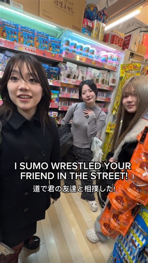 Kevin LaSean on Instagram: "No way lol, bro was actually there during the sumo match the last reel… Tokyo is crazy 😂"