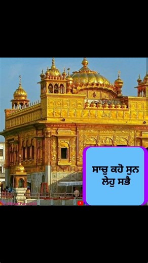 Sikh Records on Instagram: "Watch Full Video Follow this Account @Sikhrecord Tags:~ #Newgurbanistatus #Dharmiksong #Gurbanistatus #SikhRecords #SikhRecord #fatehgill"