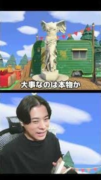 I can handle sculptures too #AnimalCrossing #GamingLet'sPlay #Xiaomei #Minecraft