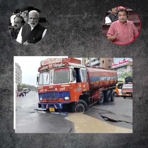 स्पेस टेक्नोलॉजी वाली सड़क 👇