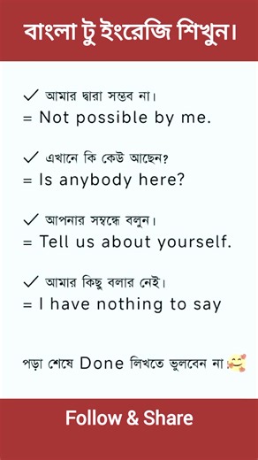 29K views · 477 reactions | Learning english online easy method on Reels | Facebook