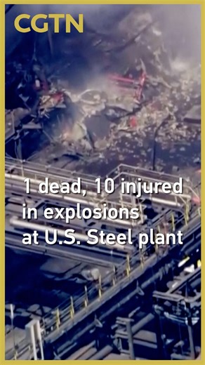 31K views · 149 reactions | Explosions at a U.S. Steel plant near Pittsburgh on Monday left one person dead and 10 others injured. Emergency workers were still searching the rubble hours later for a missing worker. An Allegheny County spokesperson said the explosions took place in the morning at the Clairton Coke Works. | CGTN | Facebook