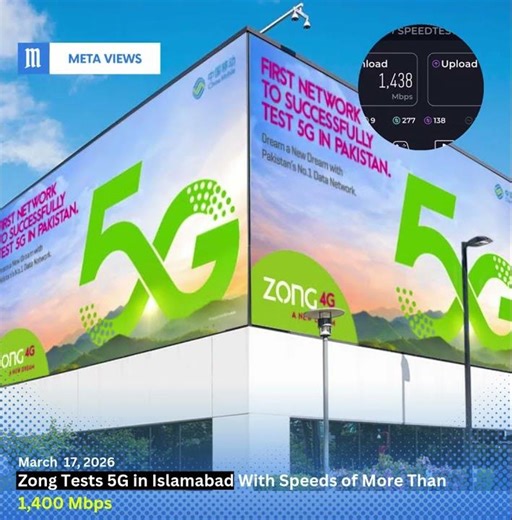 Zong Tests 5G in Islamabad With Speeds of More Than 1,400 Mbps