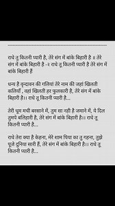 23K views · 261 reactions | #bhajan | Geet bahar | Facebook