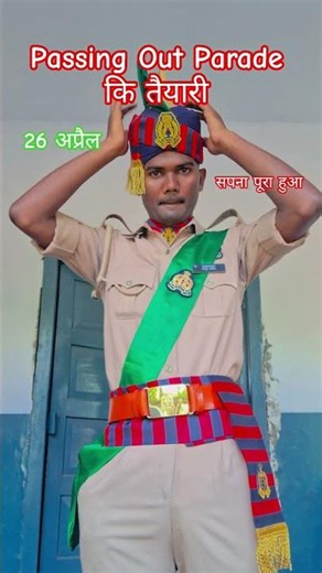उत्तर प्रदेश पुलिस 🚨 Passing OUT Parade तैयारी #upp #army #explore #defenceofficers #armyforce