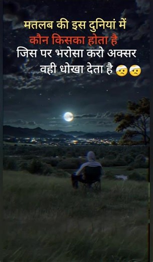 tere yaadon ki chadar ode Dil ne Tera naam liya #shorts #shortvideo #officalvideo #myvideo #youtube