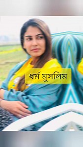 3M views · 10K reactions | Kainat Imtiyaz . : : : Ten Unknown Facts...