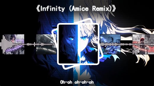 《Infinity (Amice Remix)》《超燃の音乐》《硬の曲》-十年阳寿换数学-音乐•mv-哔哩哔哩视频