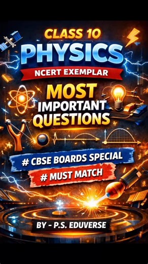 🚨 CLASS 10 PHYSICS ALERT! 🚨| NCERT Exemplar | MOST IMPORTANT QUESTIONS
