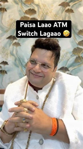 When You Need Money! ATM switch is here 😎 #comediantiewala #funny #viralshorts
